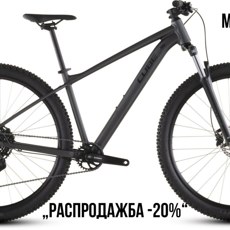 27.5 CUBE AIM PRO 2026 - 20%